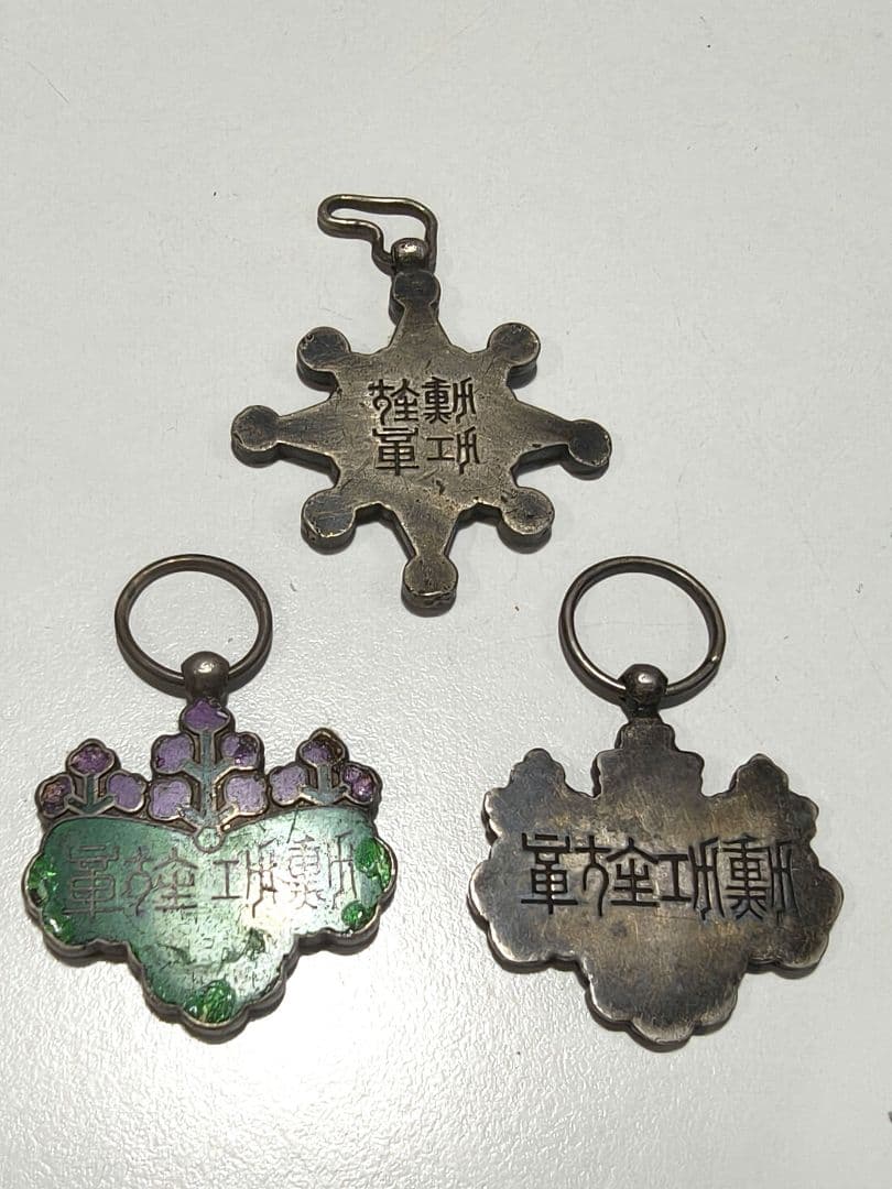 勲章①勲八等瑞宝章②勲七等青色桐葉章③勲八等白色桐葉章★銀製