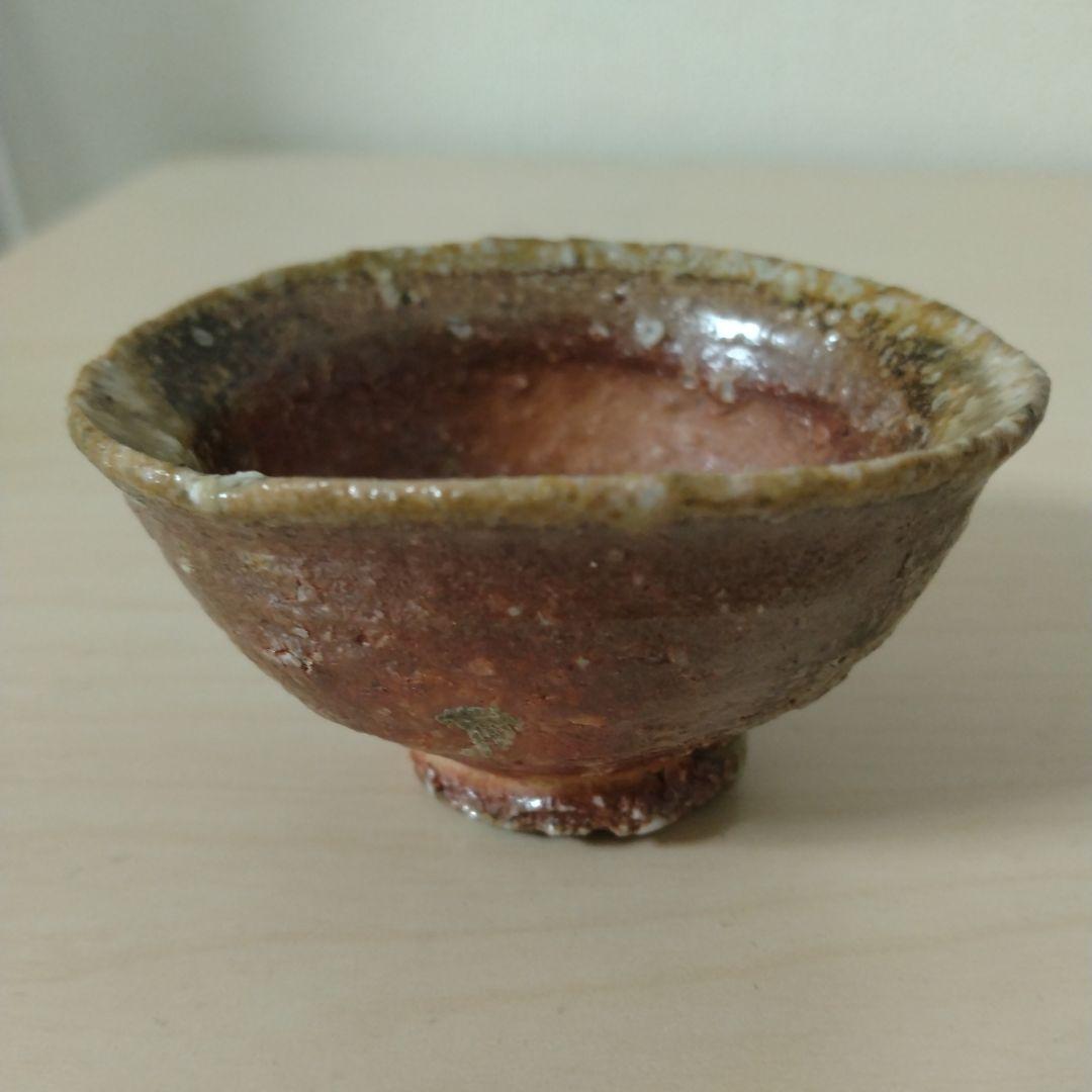 渡辺愛子　信楽盃　箱付　布付き