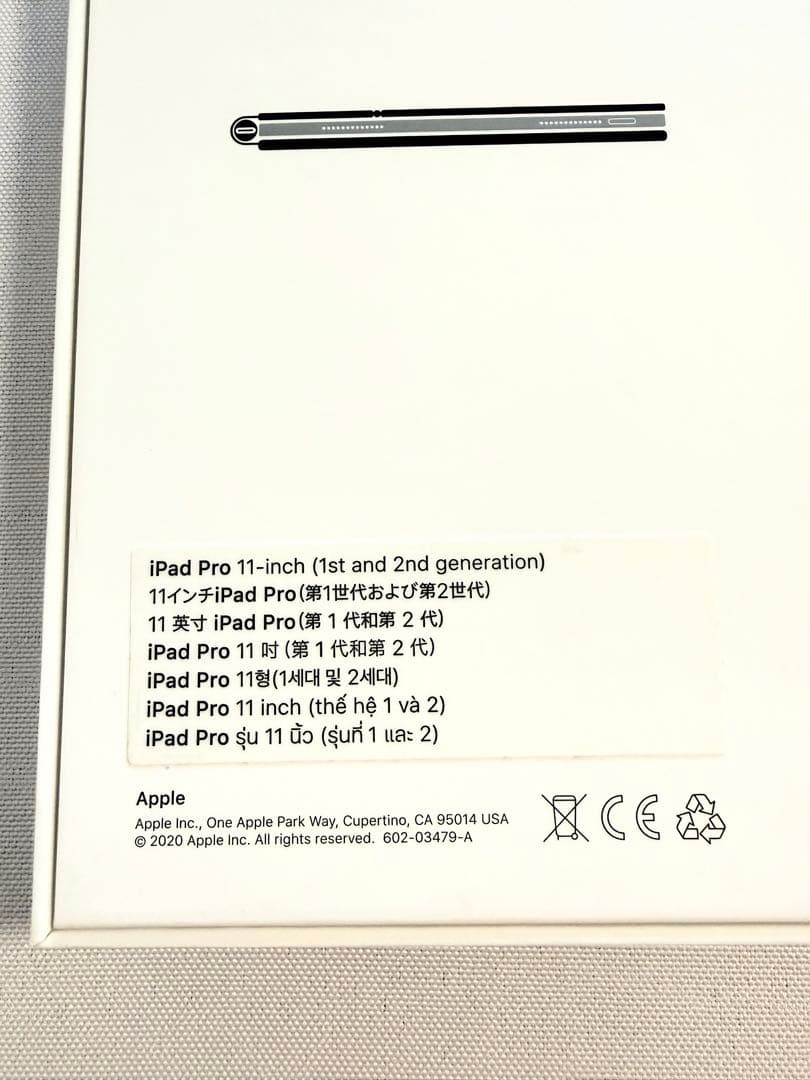【美品】Apple純正 MagicKeyboard11インチ A2261 箱付