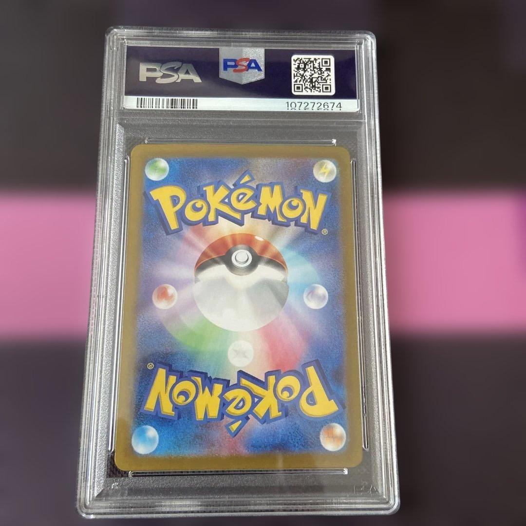 も*ん様 リーリエのアブリボン　PSA10