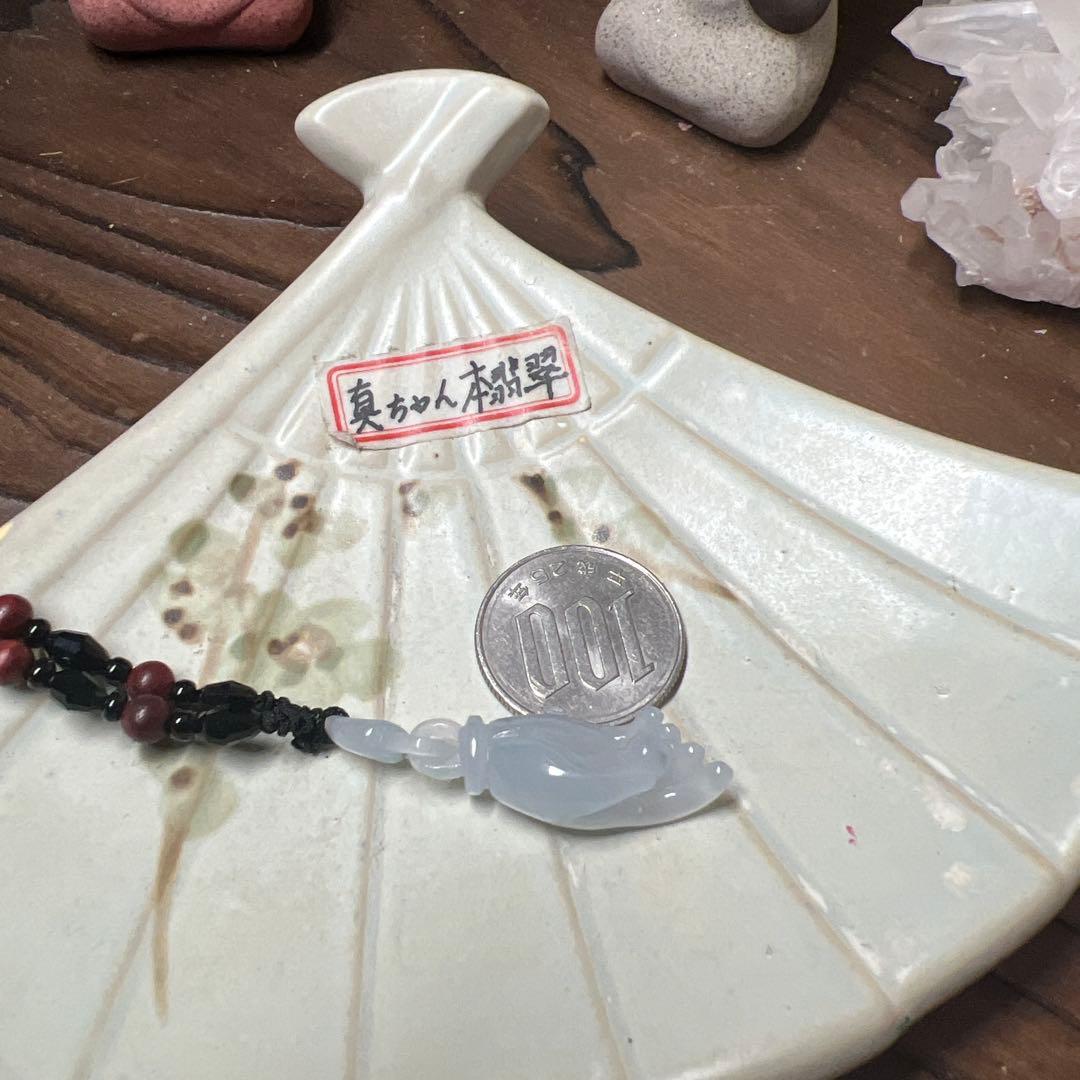 本翡翠、氷種、花柄レア、精工護主ネックレス