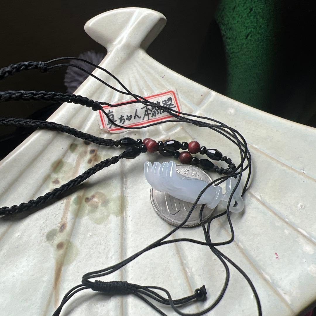 本翡翠、氷種、花柄レア、精工護主ネックレス