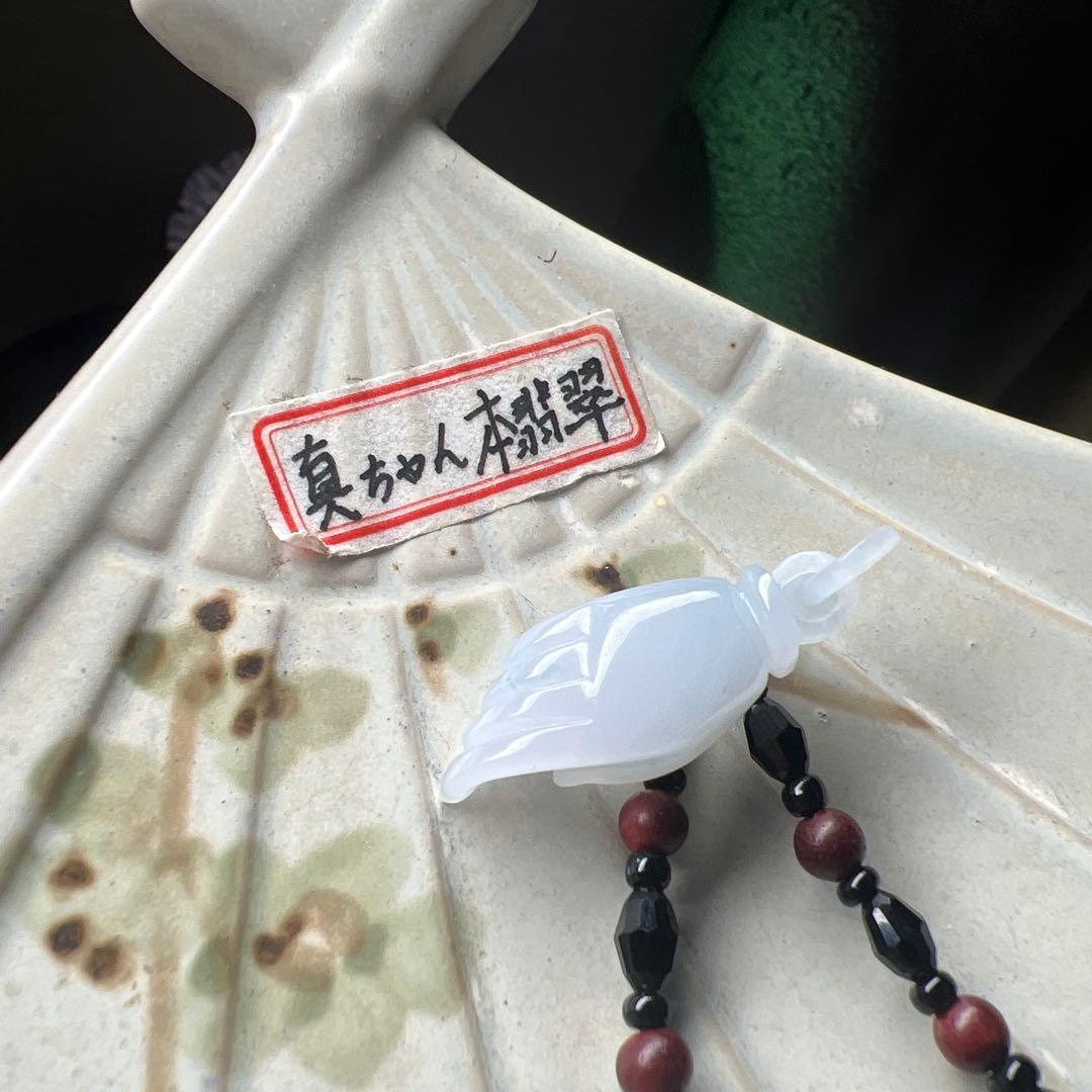 本翡翠、氷種、花柄レア、精工護主ネックレス