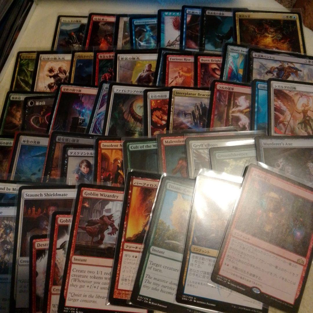 MTGまとめ