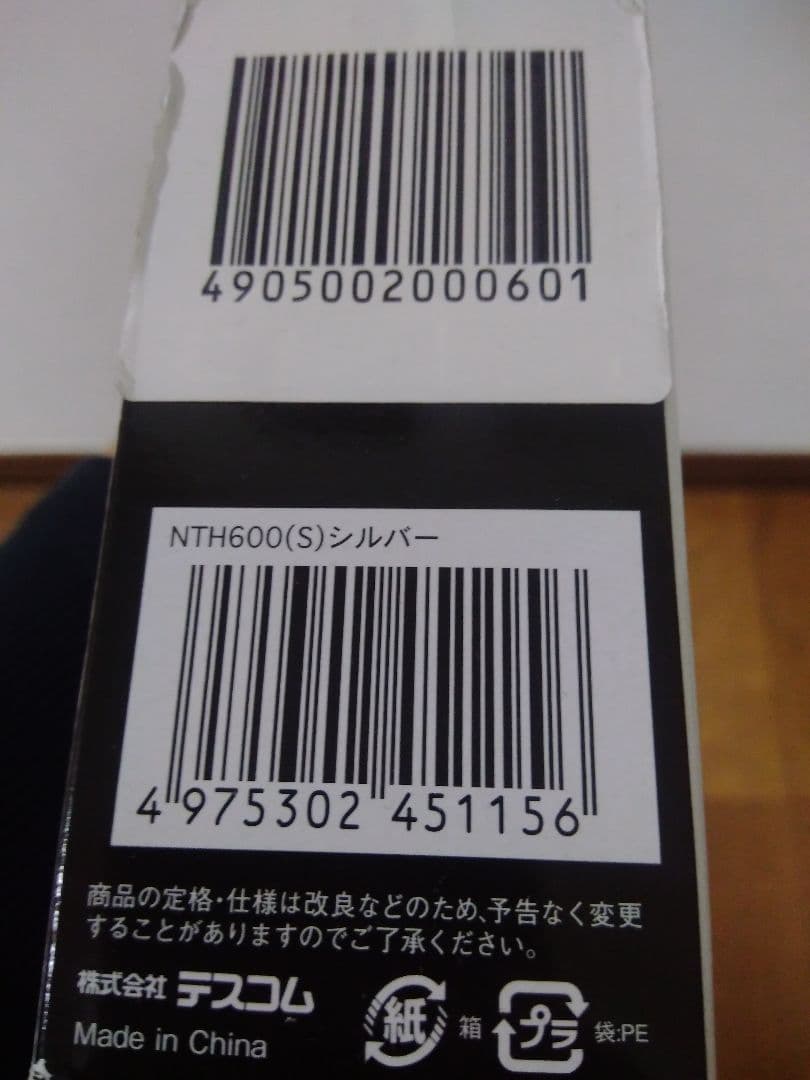 TESCOM NTH600 ストレートアイロン シルバー