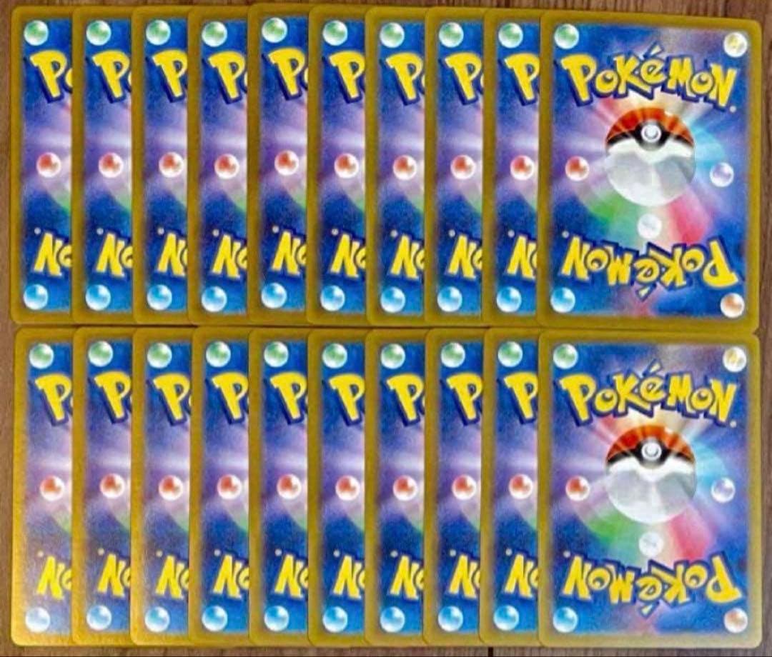 ポケモンカード ラルトス 進化ライン AR 各10枚 20枚セット まとめ売り