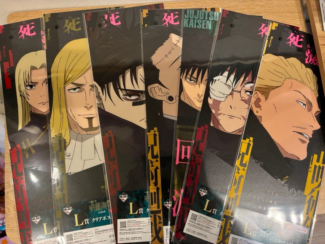 一番くじ 呪術廻戦 死滅回游 ～壱～　ポスター付