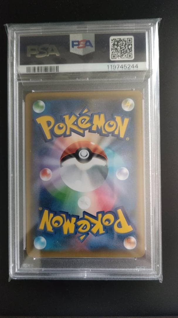 PSA9 レックウザ 232/XY-P ポケモンセンター スカイツリー プロモ