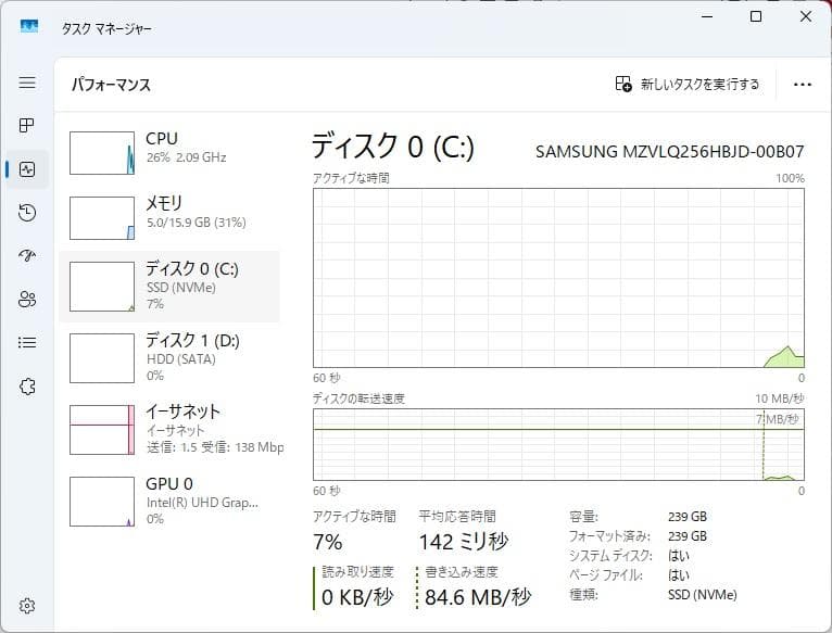VersaPro VX-6 8世代 i5 Win11 16GB Office付き