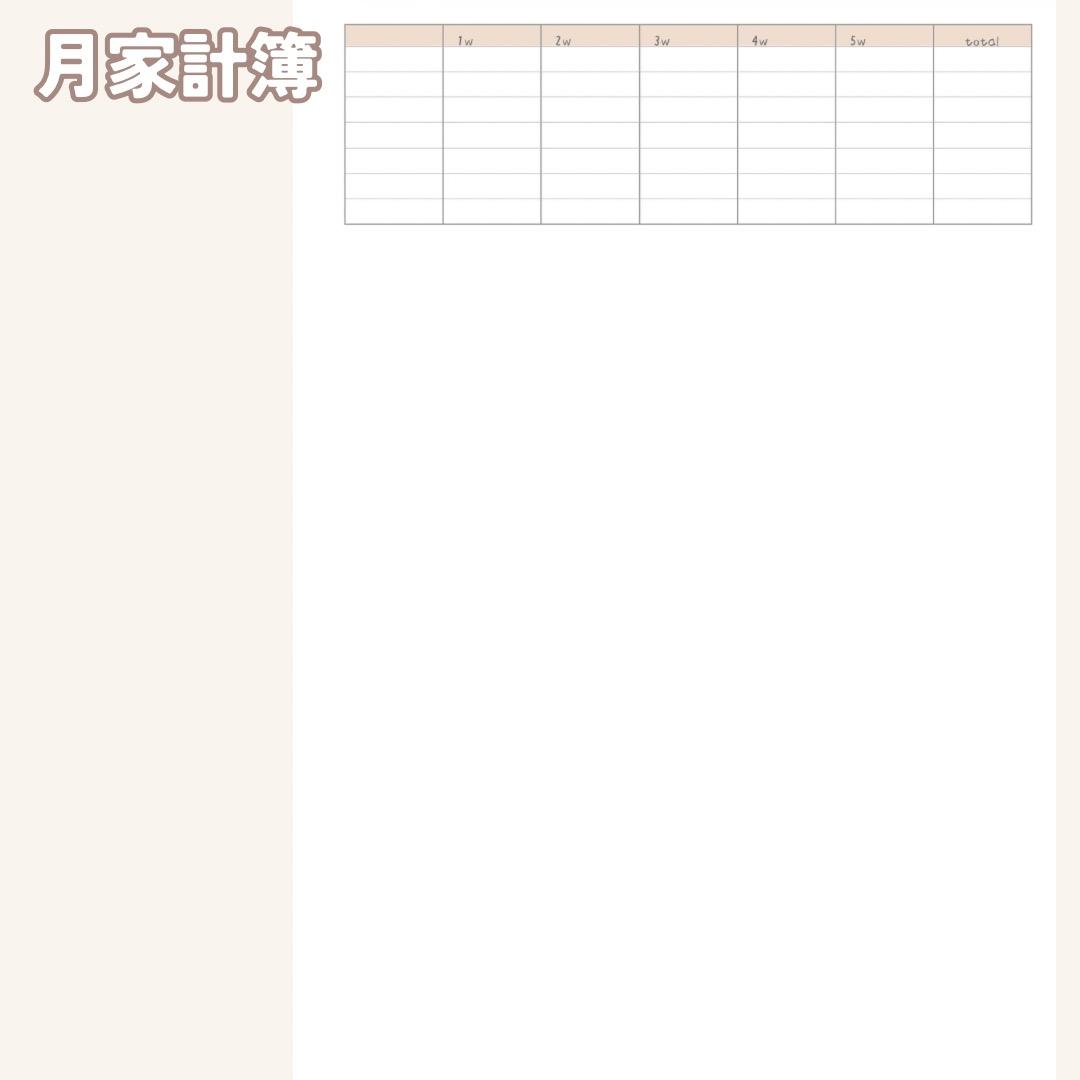 わきた２円様☆専用