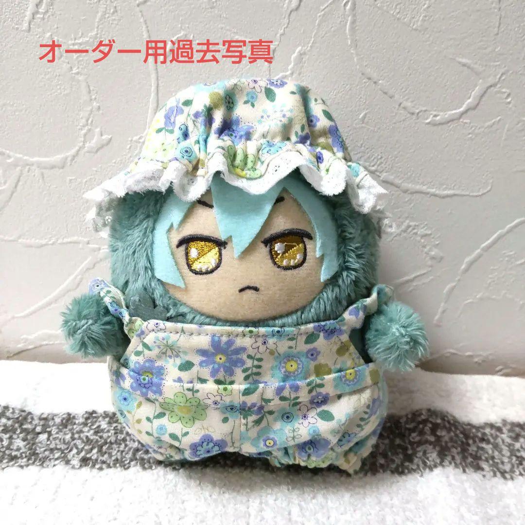 たもたも様 オーダーページ