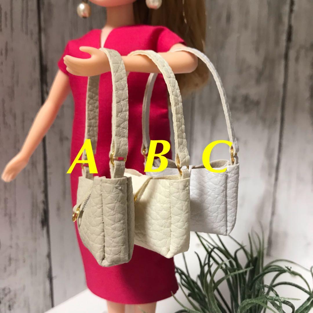 【展示】リカちゃん フェイクレザーバッグ✩.*˚