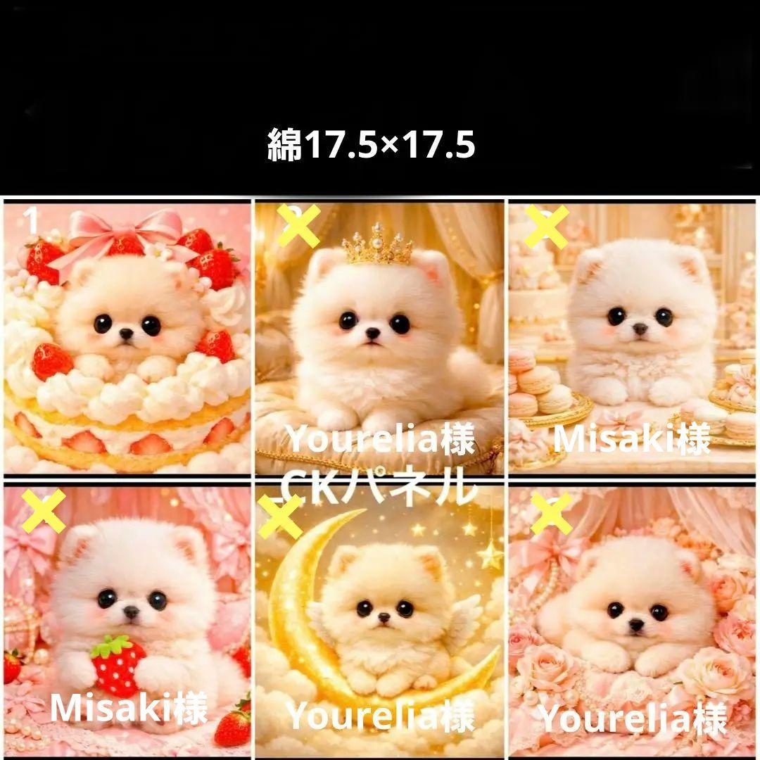 ハンドメイド　オーダー受付ページ　　♡ポメラニアン　パネル♡