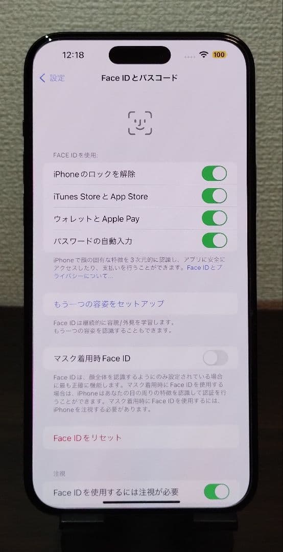 ★電池100％★ iPhone15 Plus 128GB SIMフリー 展示品