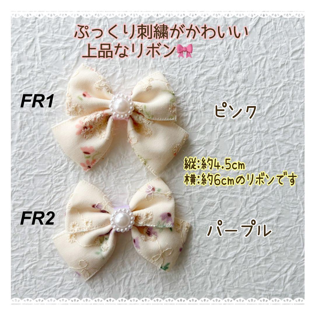 ぷっくり刺繍 花柄リボン ベビーヘアクリップ ヘアピン ヘアゴム ヘアアクセサリ