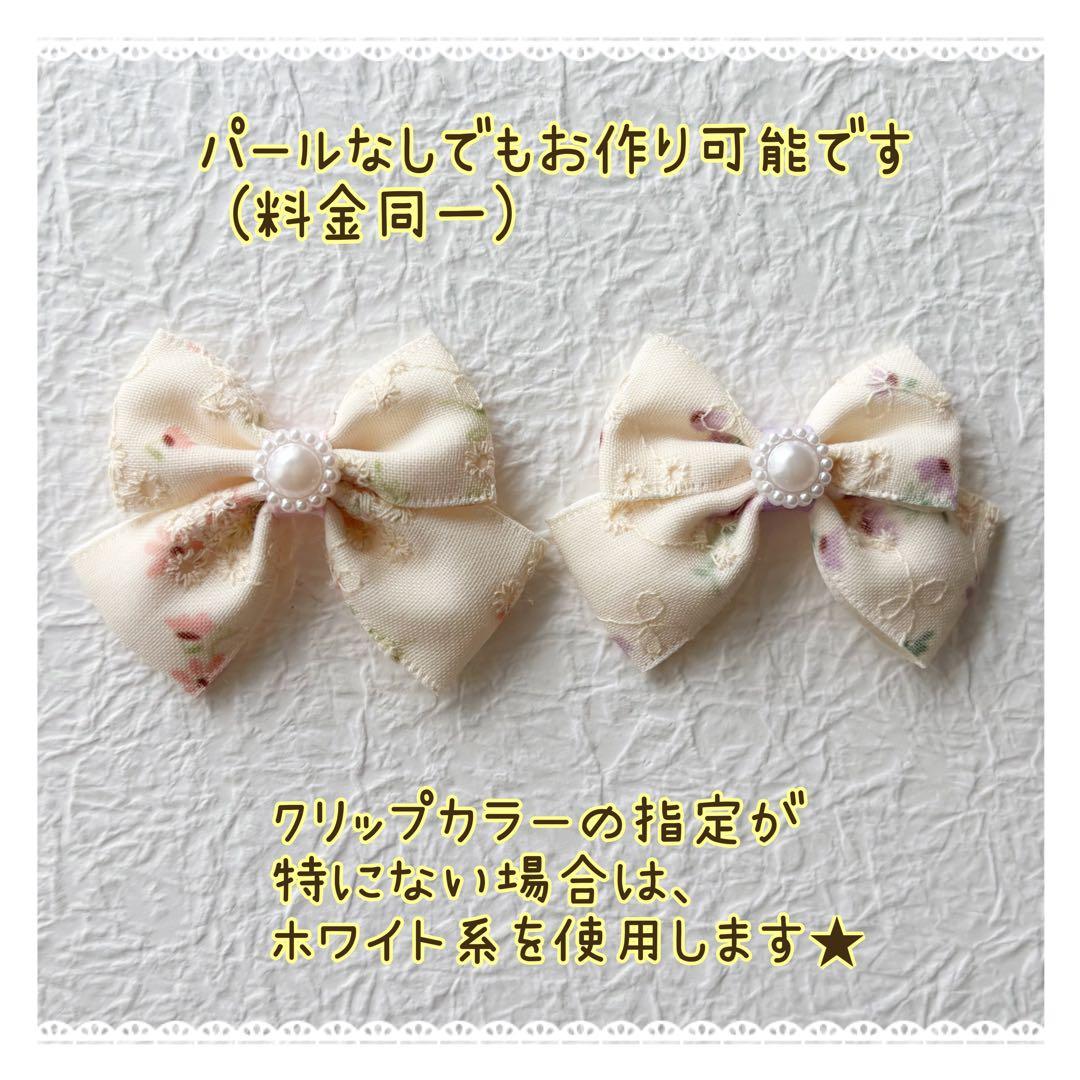 ぷっくり刺繍 花柄リボン ベビーヘアクリップ ヘアピン ヘアゴム ヘアアクセサリ