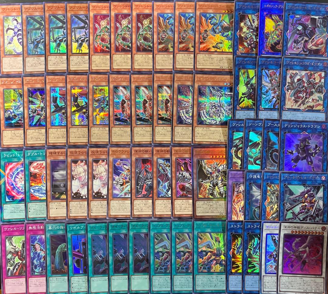 遊戯王　ヴァレット　本格構築　シークレット多数　高レアリティ　デッキ　新規