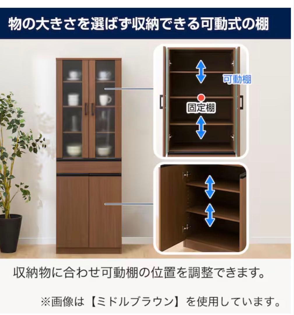 最終値下げ！ニトリ★食器棚★ホワイト★引取り可★3/15まで