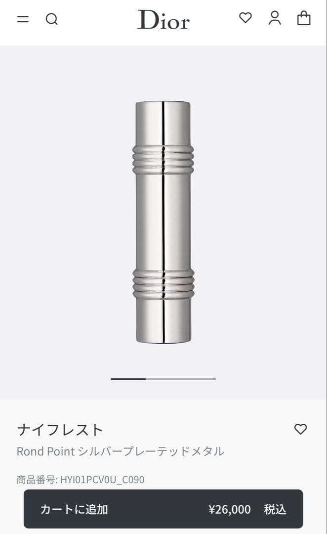 新品未使用 DIOR Rond Point ナイフレスト 2セット26,000円