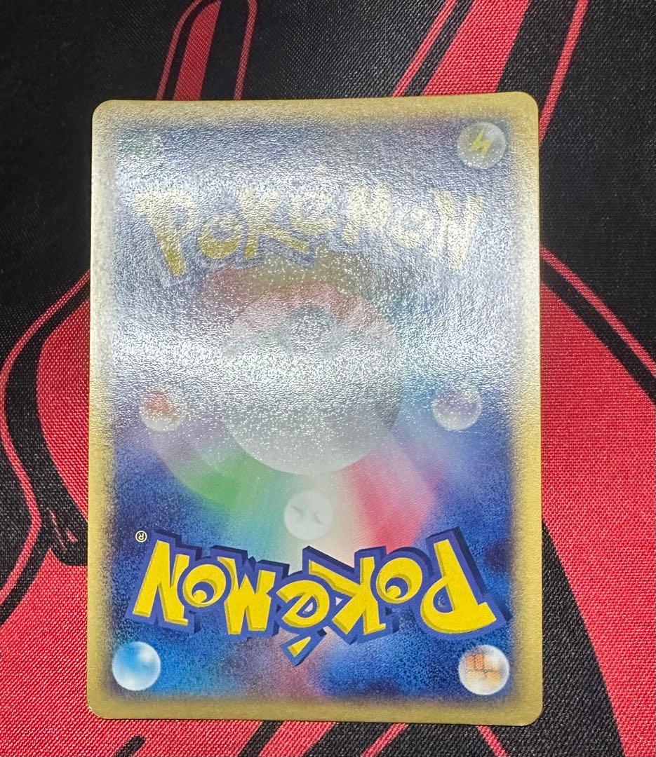 フシギバナex 1ed