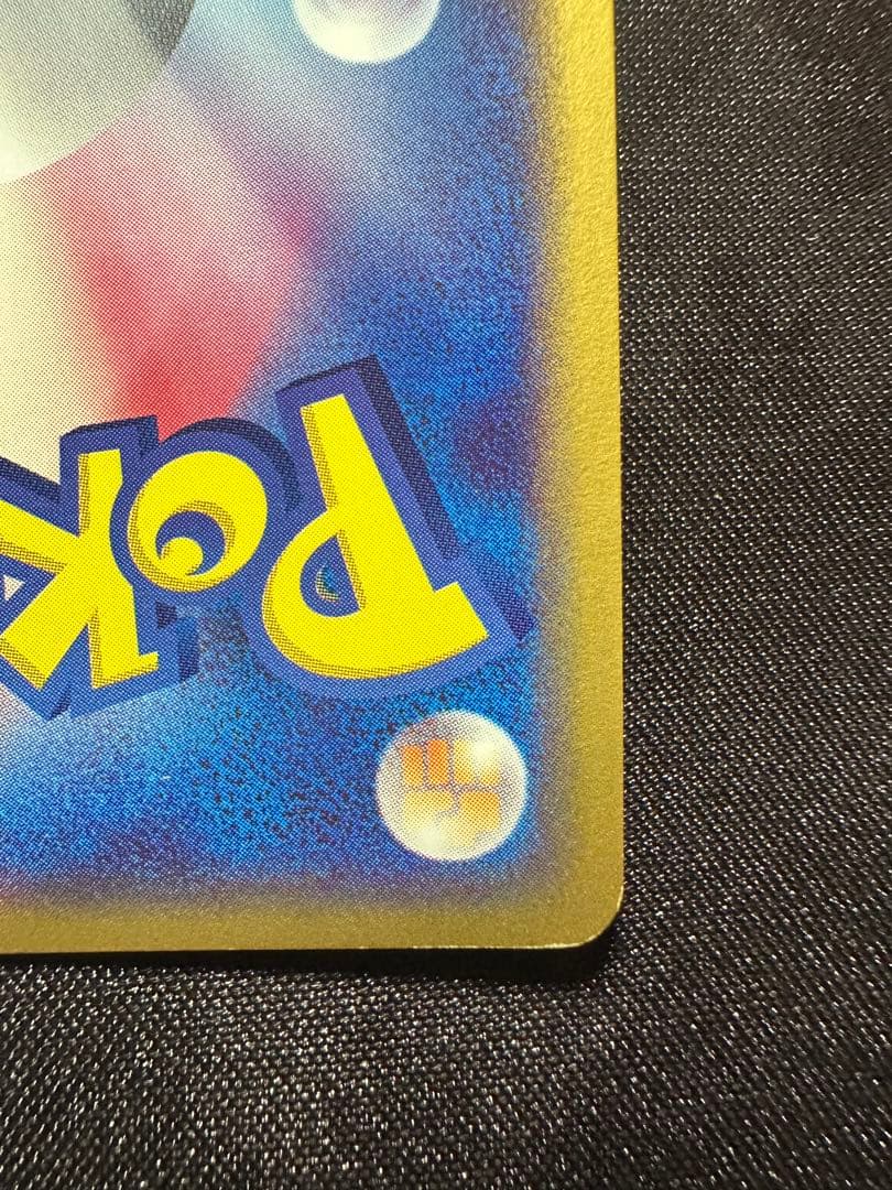 フシギバナex 1ed