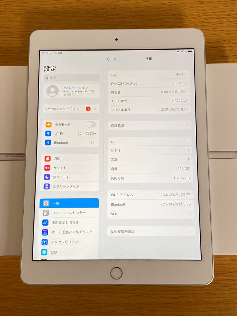 【極美品】iPad 第5世代 電池100％　iPad本体　充電器付き