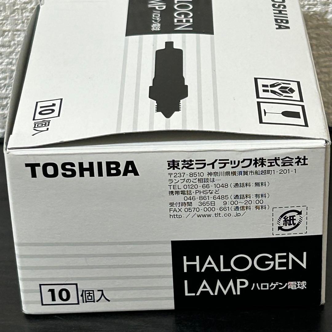 TOSHIBA ネオハロクール ハロゲン 75W形JD110V65WNP-ED