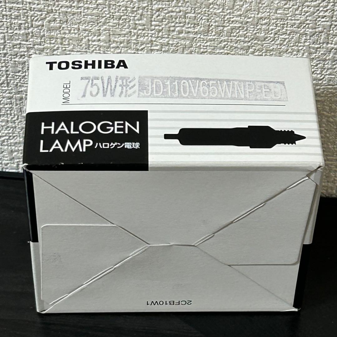 TOSHIBA ネオハロクール ハロゲン 75W形JD110V65WNP-ED