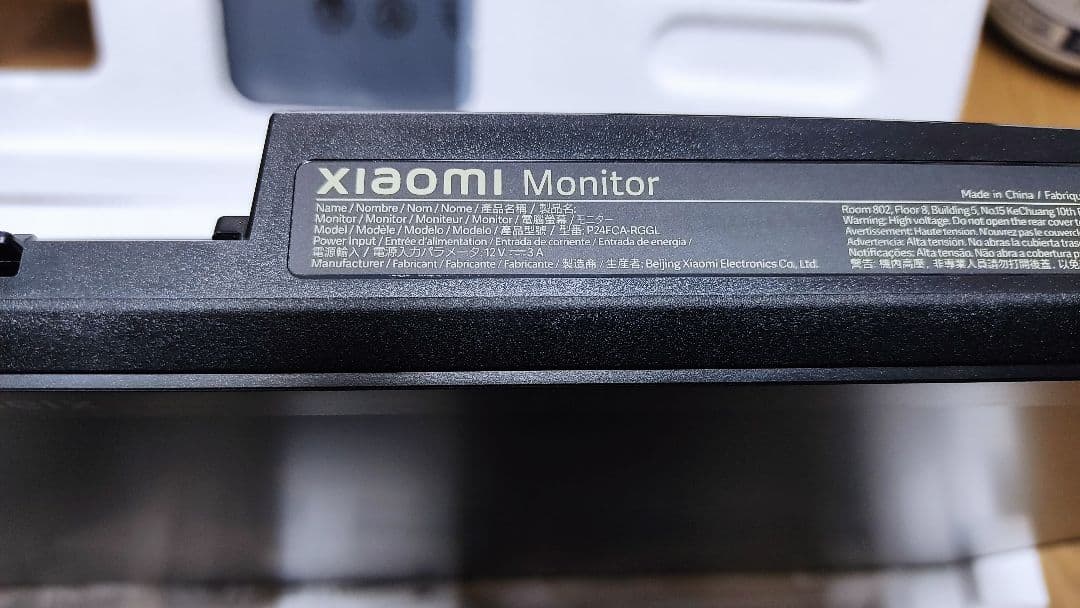 Xiaomi Gaming Monitor G24i 23.8インチ