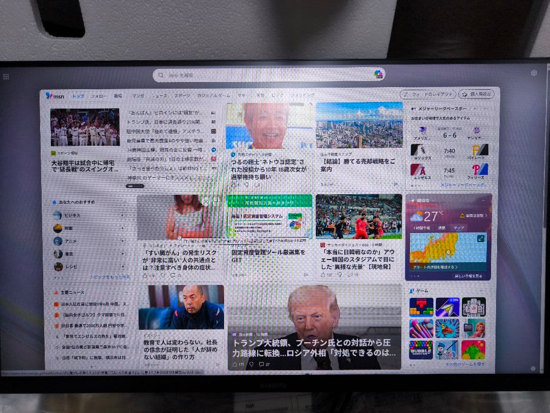 Xiaomi Gaming Monitor G24i 23.8インチ