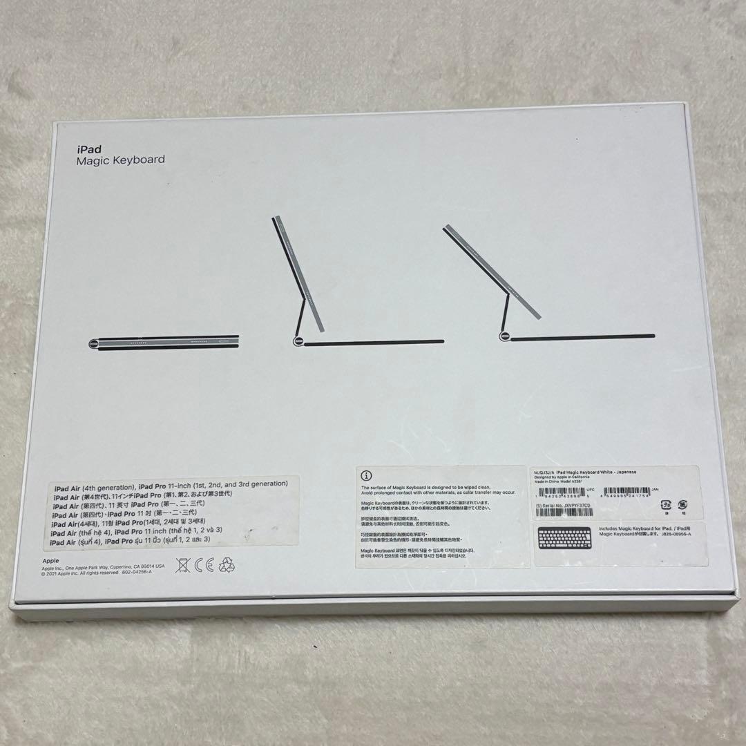 11インチ iPad Air M4対応 Magic Keyboard 日本語