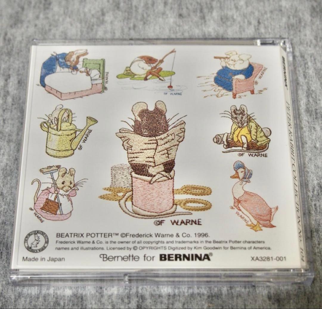 ピーターラビット ブラザー 刺繍カード