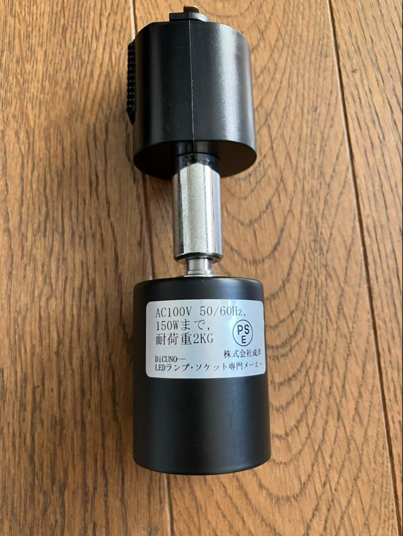 LED アマテラス 20W 箱付き