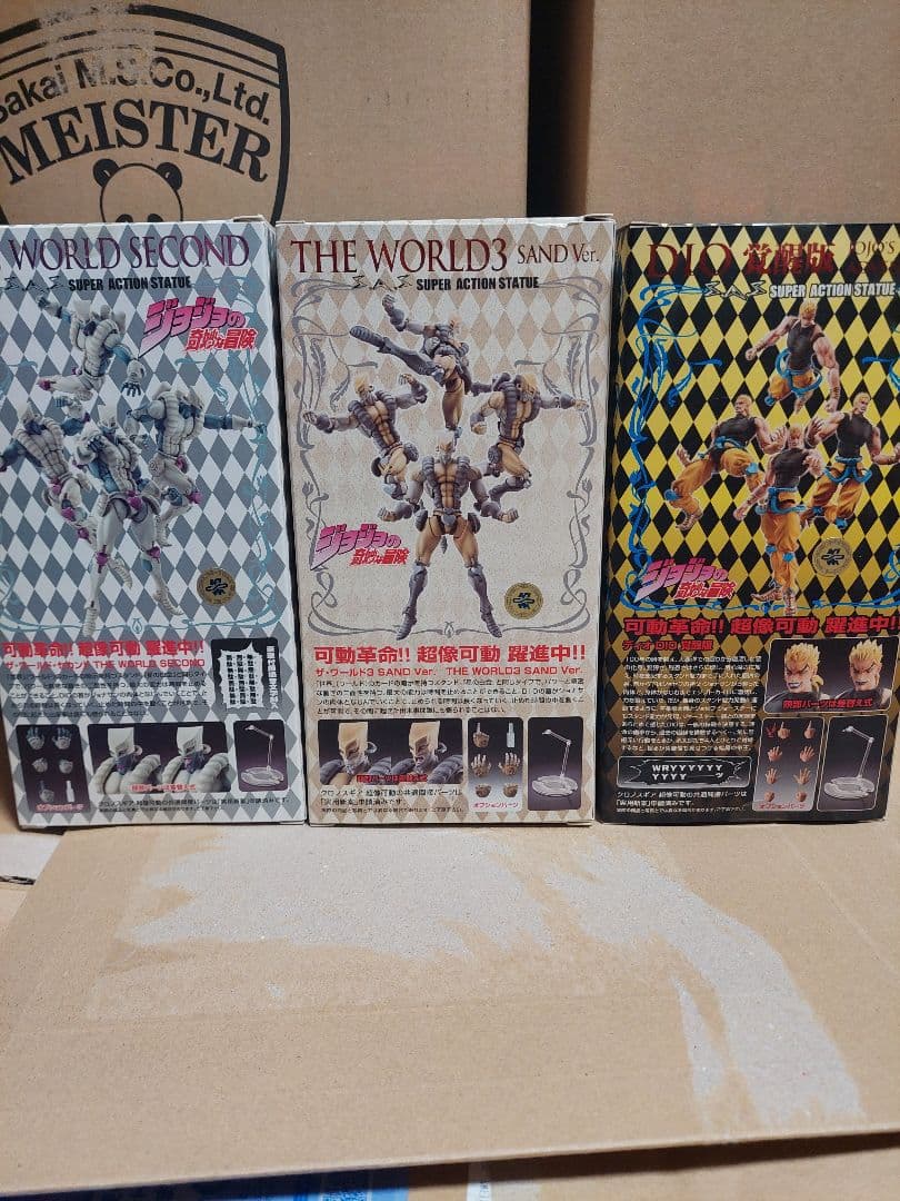 ジョジョ　超像可動　ザ・ワールドセカンド、3SAND ディオ覚醒版、3体セット