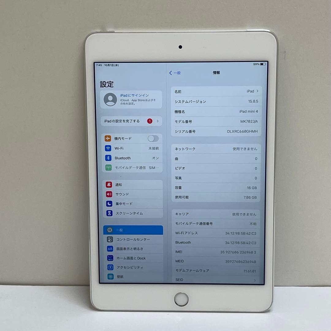 iPad Mini 第4世代 16GB Wi-Fi + Cellular 90％