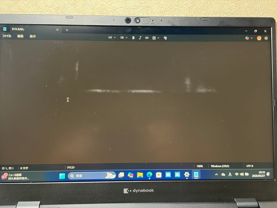 Dynabook G83/KW 第12世代 core i5 16GB/256GB