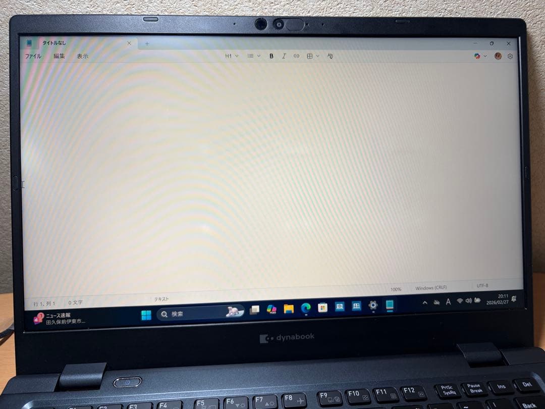 Dynabook G83/KW 第12世代 core i5 16GB/256GB