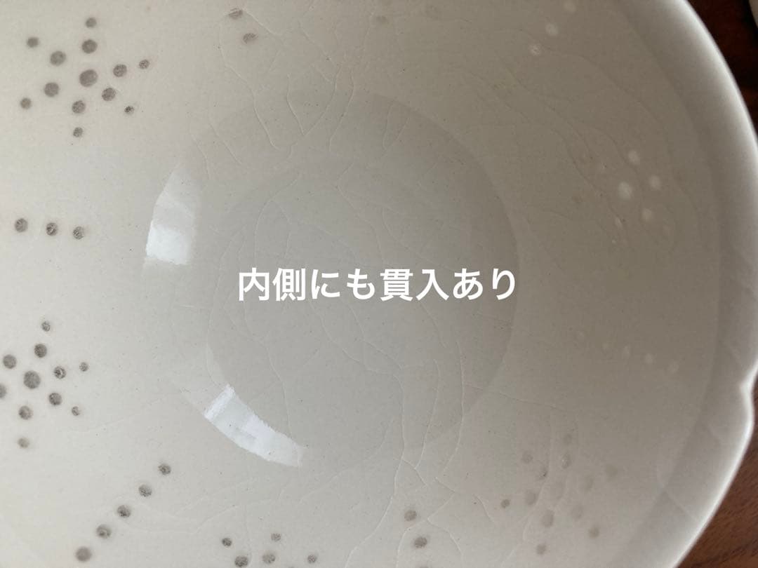 レア商品！大井寛史さん　蛍手アイスクリームカップ