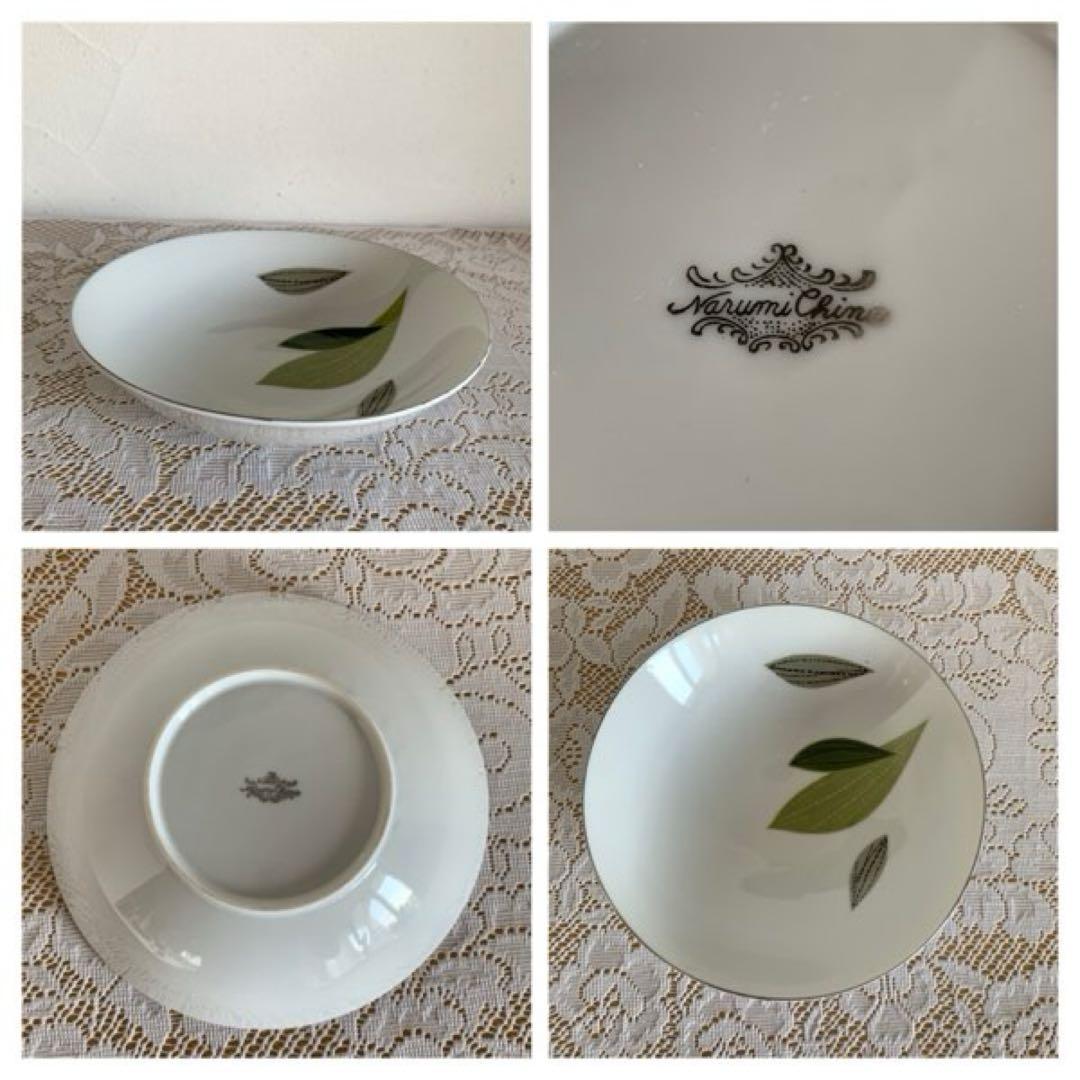 レトロ Narumi China 6点 葉っぱ柄 ナチュラル
