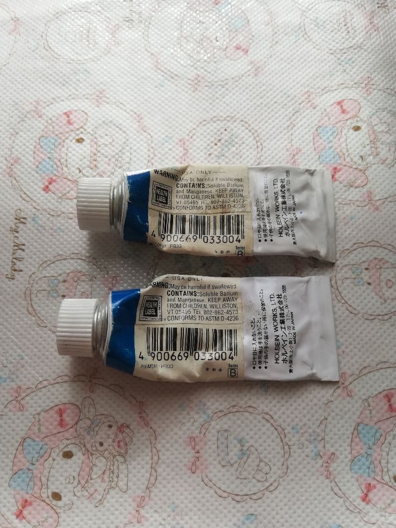 廃番色 15ml 2本 マンガニーズブルー PB33 ホルベイン 透明水彩絵具