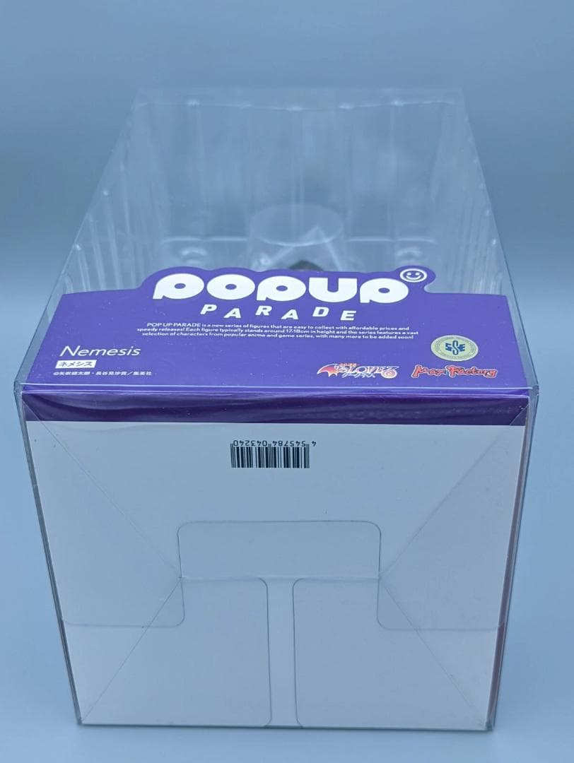 新品未開封 POP UP PARADE ネメシス To LOVEる ダークネス