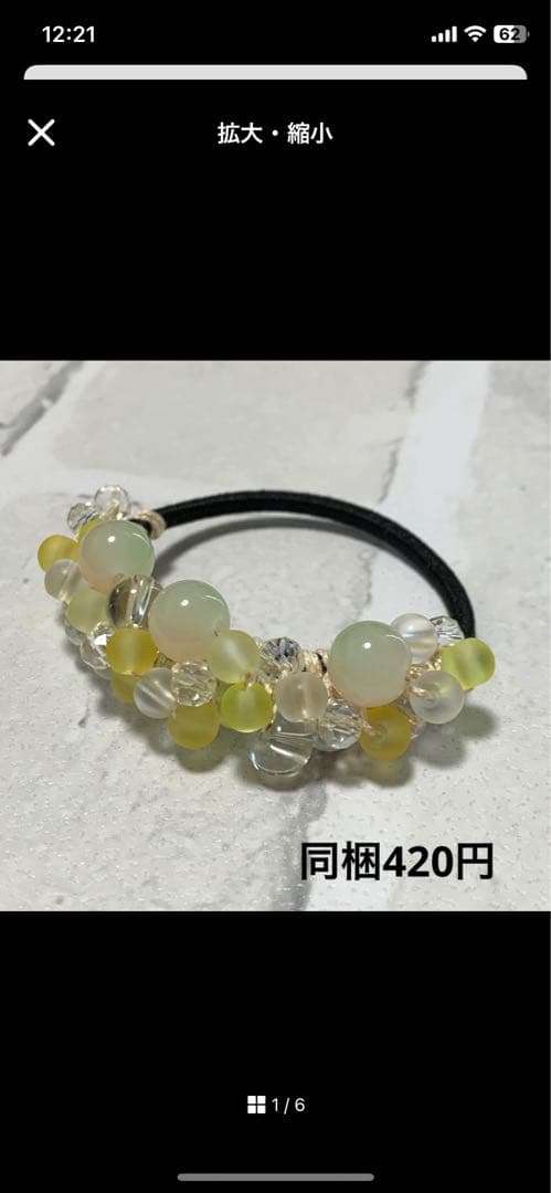 じゃらじゃら ビーズヘアゴム☆ハンドメイド ローズクォーツ グラデーションピンク