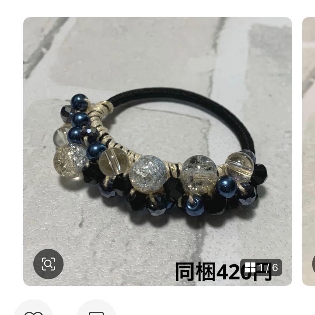 じゃらじゃら ビーズヘアゴム☆ハンドメイド ローズクォーツ グラデーションピンク