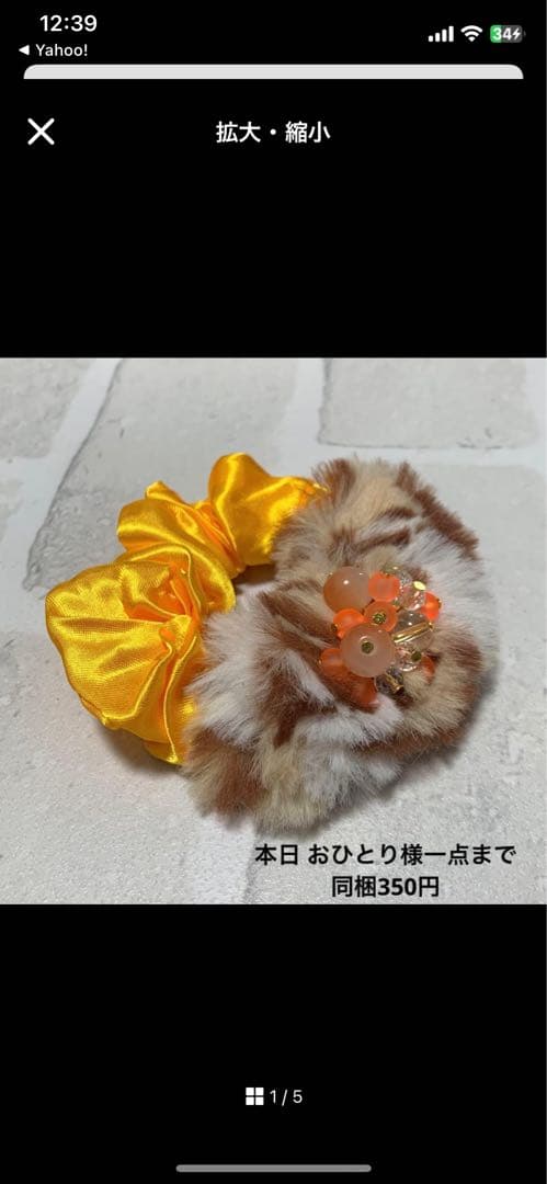 じゃらじゃら ビーズヘアゴム☆ハンドメイド ローズクォーツ グラデーションピンク