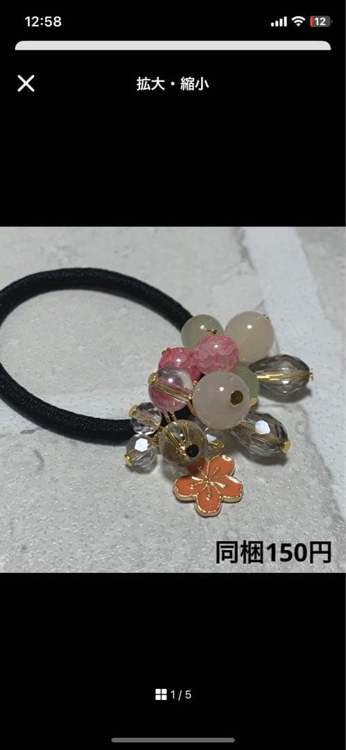 じゃらじゃら ビーズヘアゴム☆ハンドメイド ローズクォーツ グラデーションピンク