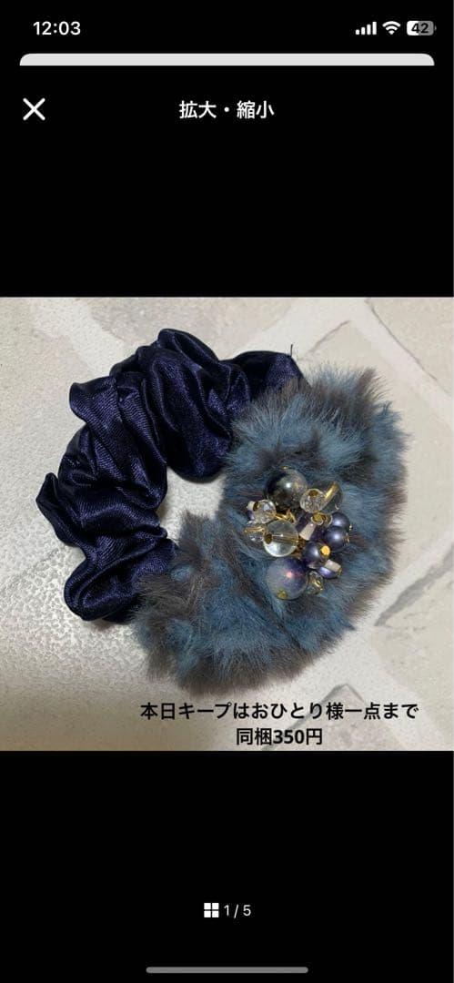 じゃらじゃら ビーズヘアゴム☆ハンドメイド ローズクォーツ グラデーションピンク