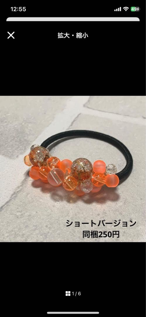 じゃらじゃら ビーズヘアゴム☆ハンドメイド ローズクォーツ グラデーションピンク