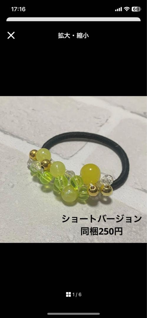 じゃらじゃら ビーズヘアゴム☆ハンドメイド ローズクォーツ グラデーションピンク