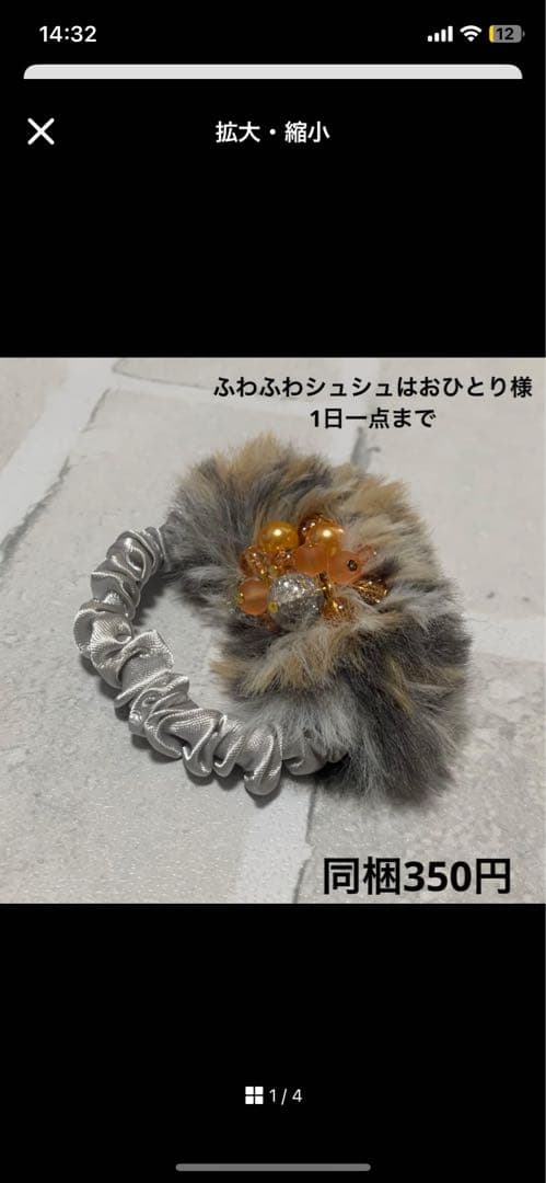 じゃらじゃら ビーズヘアゴム☆ハンドメイド ローズクォーツ グラデーションピンク