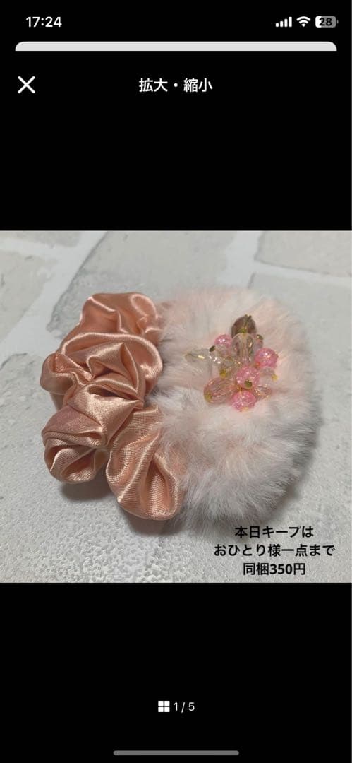 じゃらじゃら ビーズヘアゴム☆ハンドメイド ローズクォーツ グラデーションピンク